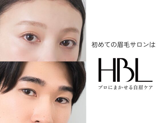 テレビCM放映中☆HBL☆